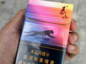 2023最新！荷花香烟价格全解析，低价渠道曝光引发热议