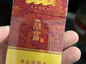 2023最新评测：五叶神香烟口感争议大？老烟民亲测这三点太意外！