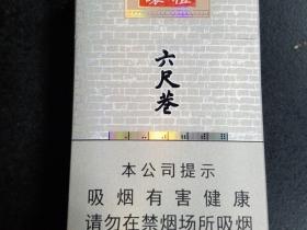 2023最新！广州羊城牌香烟专卖店地址电话全公开 老烟民必看攻略