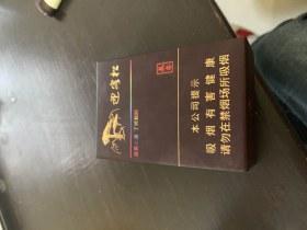 2023年玉溪烟最新进货价曝光：经销商利润缩水背后原因深度解析