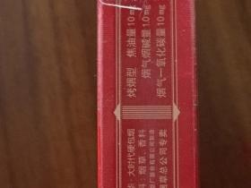 2023徽商爆珠香烟价格揭秘：降价潮来袭，现在入手划算吗？