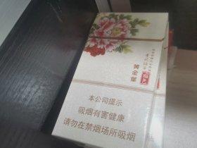 2023徽商爆珠香烟价格揭秘：降价潮来袭，现在入手划算吗？