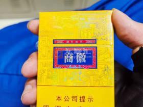 2023年玉溪烟最新进货价曝光：经销商利润缩水背后原因深度解析