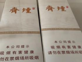 2023荷花香烟价格最新爆料：零售价波动背后藏着什么？烟民必看省钱攻略