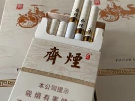 2023徽商爆珠香烟价格揭秘：降价潮来袭，现在入手划算吗？