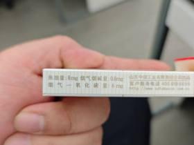 2023年和天下香烟价格波动！这5个渠道买最省钱（附省钱攻略）