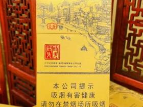 2025好猫猴王磨砂烟价引争议！11元还是110元？真实成本全解析