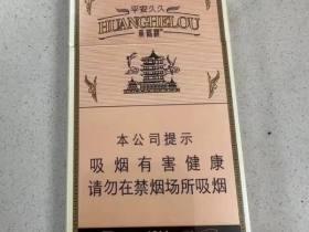 2025红塔山探秘：藏在云南深山的烟草传奇