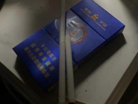 2025最新盘点：好日子香烟隐藏款曝光！价格波动背后的收藏必看