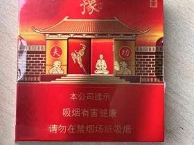 2023免税烟价格波动揭秘：这些热门品牌降价了？省钱攻略必看