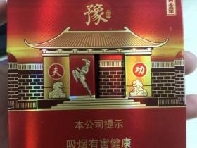2023泰山香烟最新评测：老烟民亲测这3款口感最惊艳！哪款最值得入手？