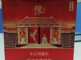 2023最新行情！云烟单支价格大起底 这几种口味竟比整包买更划算？