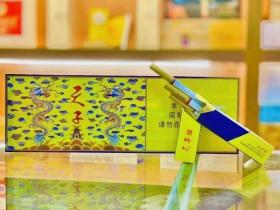 2023下半年热门细支爆珠推荐：20元档必试款测评报告