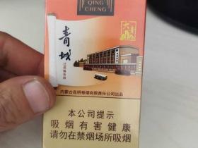 2023最新泰山烟价格曝光！这几种款型竟能省下几十元？