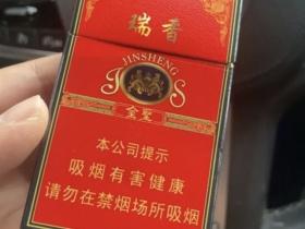 2023年芙蓉王香烟价格变动解析：热门系列真实行情曝光！
