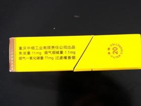 2023年玉溪硬盒细支价格曝光！一条便宜还是贵？这些渠道差价惊人