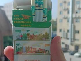 2025贵烟红中支价格波动！26款全系价目表曝光，烟民必看收藏指南