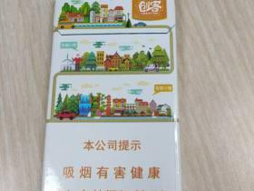 2023河北玉兰烟价格大揭秘：近期价格波动引发热议 消费者如何省钱购买？