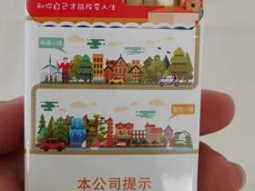 2025免税香烟货源暗流：跨境灰色渠道与官方查询全解析
