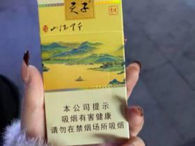 2025薄荷爆珠细支烟最新盘点：哪款清凉感最持久？清凉口感对比评测