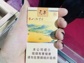 2023泰山香烟价格全解析：不同系列差价为何高达40元？
