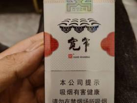 2023最新云烟爆珠价格表：这5款烟价波动超10%，囤货必看！