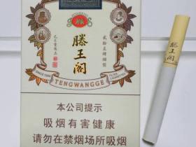 2023牡丹香烟批发新渠道曝光：低价货源如何抢购？