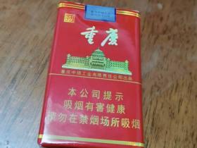 2023福建云霄精仿烟选购指南：口碑排名揭晓，避坑必看！