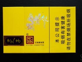 2023下半年哈尔滨热销香烟榜：这5款为何卖断货？