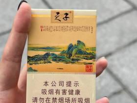 2023最新曝光：好日子天价香烟竟达2800元一条？揭秘背后三大真相！