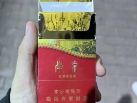 2023最新云烟价格全解析：这些隐藏优惠你买对了吗？
