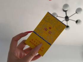 2023年和天下香烟价格曝光！为何不同地区差价高达百元？