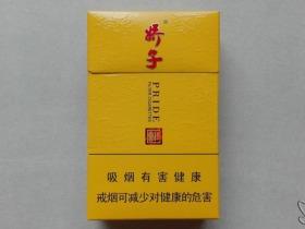 2023最新盘点！7元档香烟哪款性价比最高？工薪族省钱必看