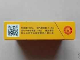 2023最新云烟价格全解析：这些隐藏优惠你买对了吗？