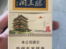 2023年和天下香烟价格曝光！为何不同地区差价高达百元？