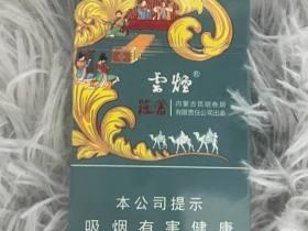 2023最新盘点：七匹狼十元档香烟哪款最值得买？