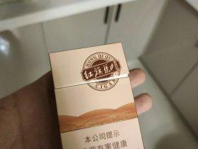 2023最新曝光：好日子天价香烟竟达2800元一条？揭秘背后三大真相！