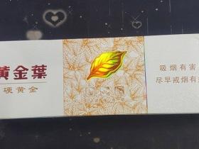 2023雪莲烟价格最新变动！这些省钱诀窍现在知道还不晚