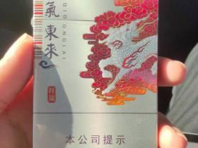 2023年发时达香烟价格变动！哪些规格更划算？消费者必看攻略