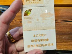 2023最新曝光！云霄高仿烟低价渠道暗藏风险 速看避坑指南