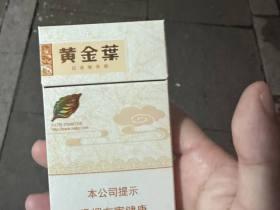 2023徽商爆珠香烟价格变动分析：这些隐藏福利你可能错过了！