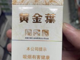 2023最新曝光！云霄高仿烟低价渠道暗藏风险 速看避坑指南