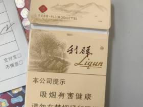 2023最新小熊猫香烟购买攻略：低价渠道与防坑技巧曝光