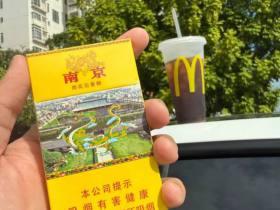 2023年薄荷味香烟爆珠价格大洗牌！哪些品牌价格跳水？性价比最高的是它？