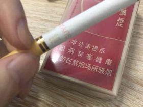 2023玉溪烟价格表大公开！不同渠道差价惊人，这样买省一半