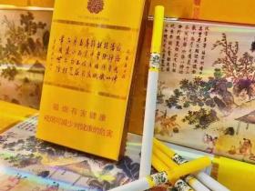 云霄A货烟_主营各种进口香烟国烟_查烟真假扫条形码
