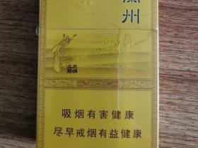 2023最新盘点！10元档香烟哪些牌子最值得买？省钱必看这8款