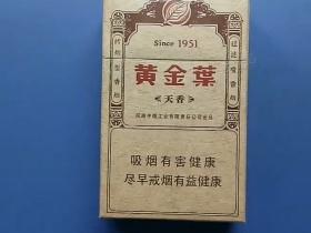 2023最新十大名烟价格排行！第一名竟比黄金贵？