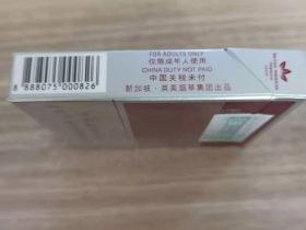 2023最新盘点：这5款爆珠烟凭啥成老烟枪心头好？捏爆瞬间口感飙升！