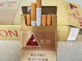 2023下半年南京香烟批发内幕曝光！这些品牌进价低到你想不到